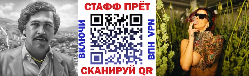 Купить наркотик Переславль-Залесский Cocaine  Меф  СК  АМФ  блэк спрут зеркало  Канабис 