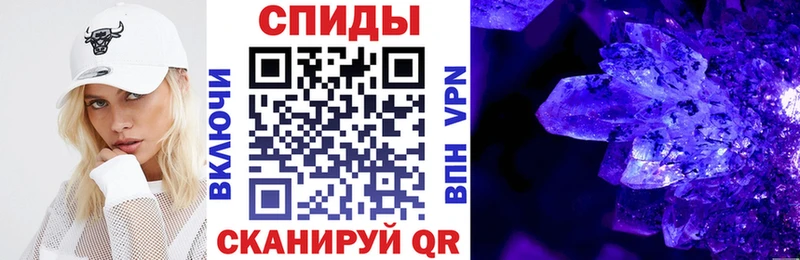 АМФЕТАМИН Premium Переславль-Залесский