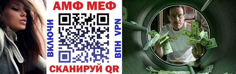 АМФ 98%  hydra зеркало  Переславль-Залесский 