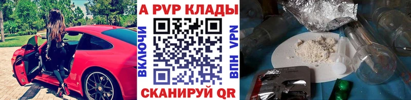 А ПВП Crystall  как найти   Переславль-Залесский 