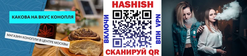 нарко площадка клад  Переславль-Залесский  Еда ТГК марихуана  хочу  