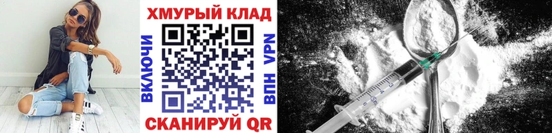 наркота  Переславль-Залесский  Героин гречка 