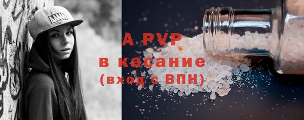spice Куйбышев