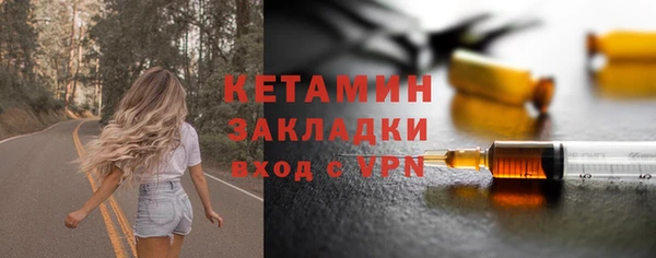каннабис Кулебаки