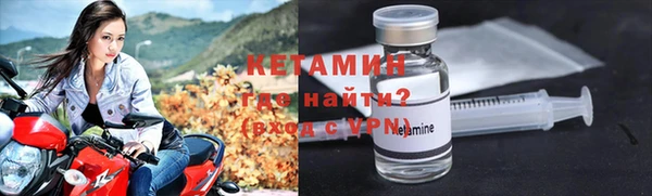 тгк Сосновый Бор