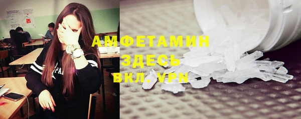 spice Куйбышев