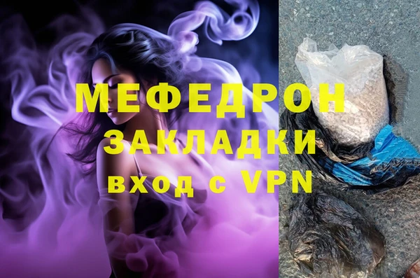 каннабис Кулебаки