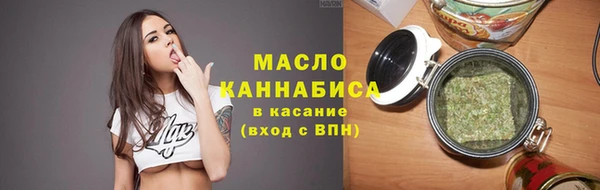 spice Куйбышев
