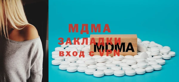 spice Куйбышев