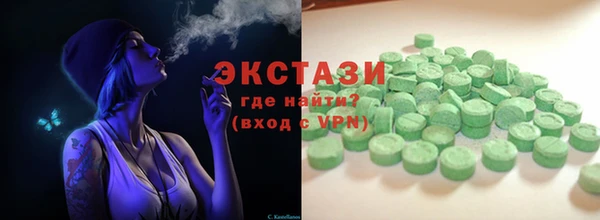 spice Куйбышев