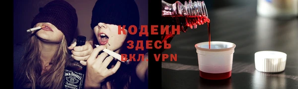 амфетамин Кукмор
