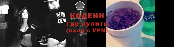 spice Куйбышев