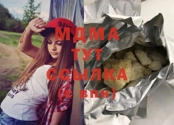 каннабис Кулебаки