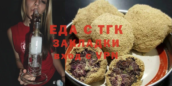каннабис Кулебаки