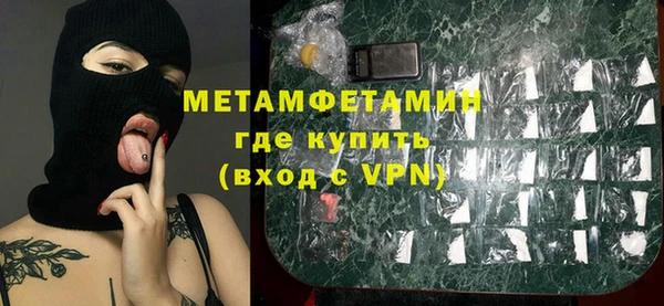 амфетамин Кукмор