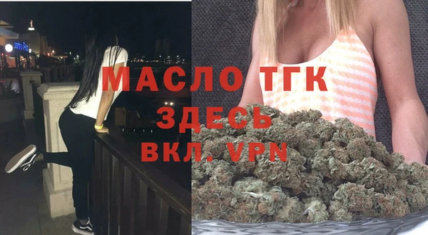 spice Куйбышев
