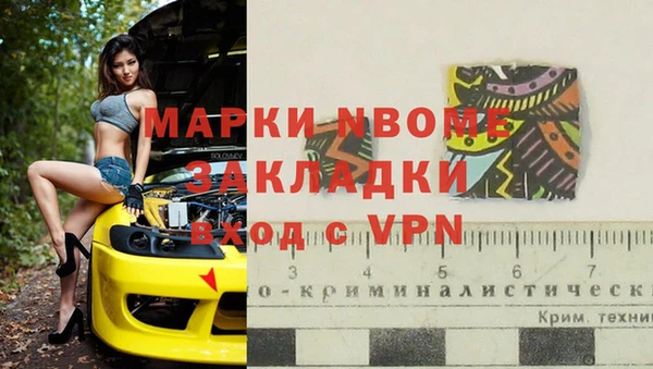 амфетамин Кукмор