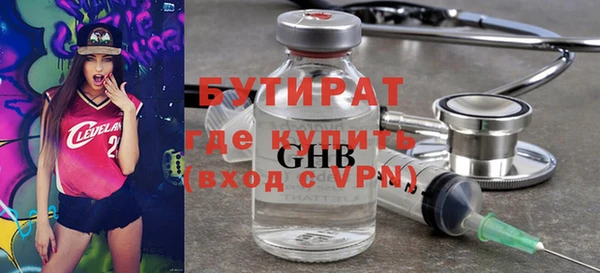 spice Куйбышев