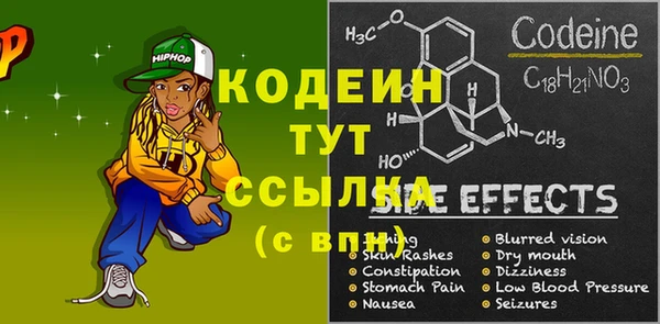 spice Куйбышев