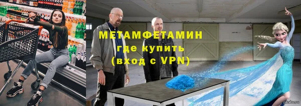 spice Куйбышев