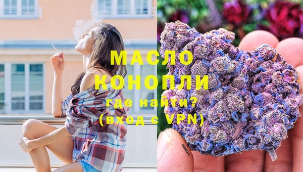 эйфоретик Сосновоборск