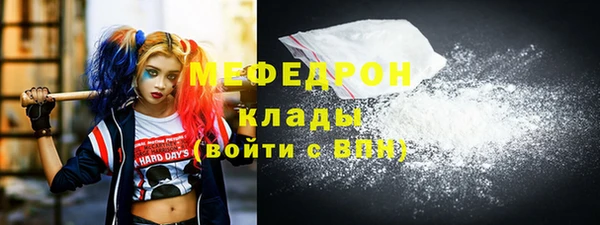 spice Куйбышев