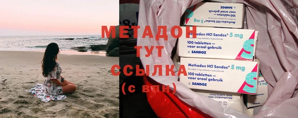 каннабис Кулебаки