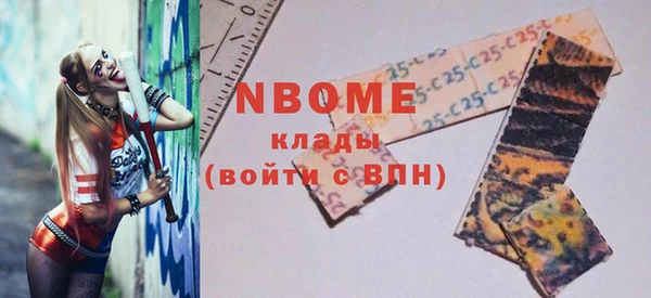 spice Куйбышев