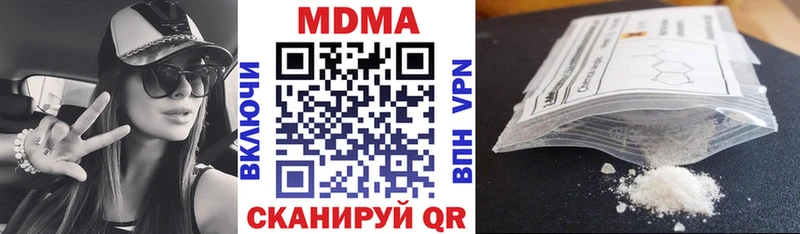 где продают наркотики  сайты даркнета клад  МДМА кристаллы  Переславль-Залесский 