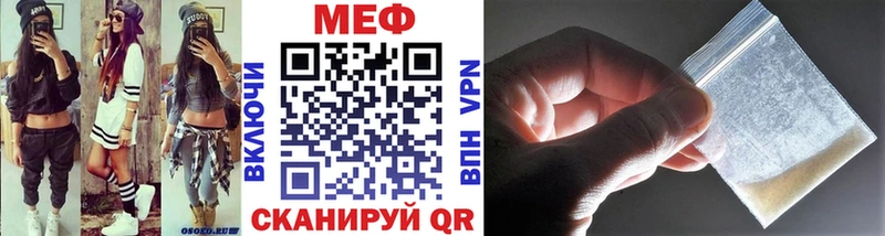 Меф кристаллы  Переславль-Залесский 