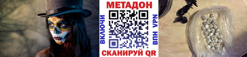 продажа наркотиков  Переславль-Залесский  ОМГ ОМГ зеркало  МЕТАДОН VHQ 