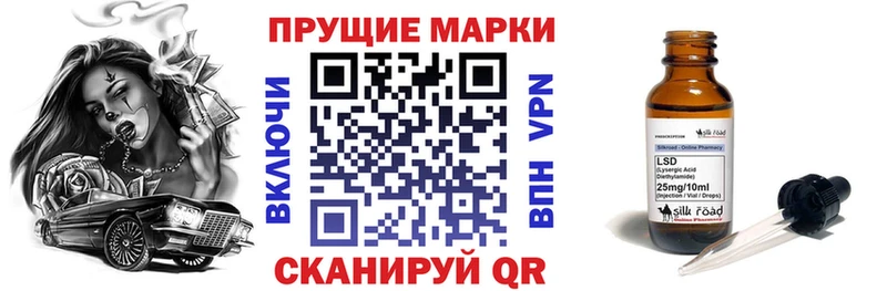дарк нет как зайти  Переславль-Залесский  Марки N-bome 1,5мг 
