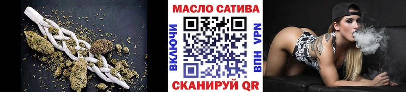 ТГК гашишное масло  купить  цена  Переславль-Залесский 