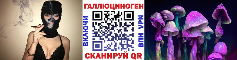 МЕГА рабочий сайт Переславль-Залесский Псилоцибиновые грибы Psilocybe