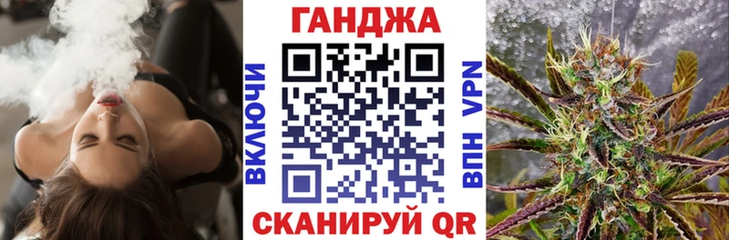 Конопля Ganja  кракен вход  Переславль-Залесский 